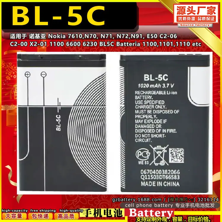 5c4