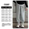 Calça Tutu Elefantinho para Meninas Outono 2026 Nova Calça Esportiva Versátil Confortável para Crianças Maiores Calça Jogger