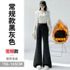 Fotos reales de la nueva colección de otoño 2026: pantalones casuales de pierna ancha para mujer, ligeramente acampanados, de corte holgado, que llegan hasta el suelo