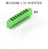 Borne de PCB con brida KF2EDGKM3.81mm con tornillos de oreja 15EDGRM