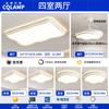 Lâmpada principal da sala de estar atmosfera moderna simples 2025 novo estilo creme lâmpada de teto para quarto iluminação Zhongshan