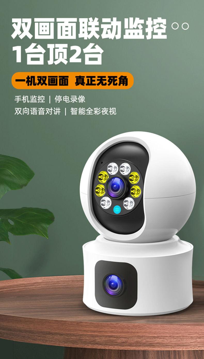 双镜头双目Camhipro海芯方案室内AI智能监控摄像头夜视