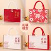 Bolsa de Lino de Año Nuevo, Bolsa Tote de Lino para Compras, Bolsa de Regalo de Boda Ecológica, Bolsa Tote, Bolsa de Lona de Yute