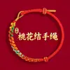 Lin 2027 Ano do Carneiro Pulseira de Fio Vermelho Produto Semi-Acabado, Pode Ser Enchida com Contas, Unissex, Não Desbota, Novo Estilo Chinês, Pulseira do Ano do Zodíaco