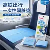 Película desechable anti-manchas para trenes de alta velocidad para viajes de negocios, alfombrilla anti-manchas conveniente, tela anti-manchas para sofá de hotel, asiento de avión
