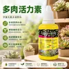 Potenciador de vitalidad vegetal, fertilizante soluble en agua de clorofila, fertilizante soluble en agua de macronutrientes para árboles frutales, promueve el crecimiento de las raíces, el desarrollo de los botones florales y un crecimiento verde abundante