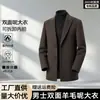 Exclusivo transfronteiriço: Casaco de lã de ovelha 100% dupla face, estilo novo, comprimento médio masculino, estilo europeu e americano, quente e grosso