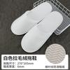Chinelos Descartáveis de Hotel para Hospitalidade Doméstica, Estadia Doméstica Espessada, Roupa de Viagem Antiderrapante para Hotel, Portátil Atacado