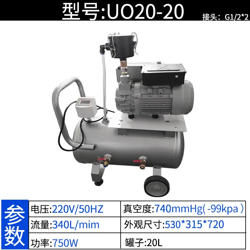 uo20-20.jpg