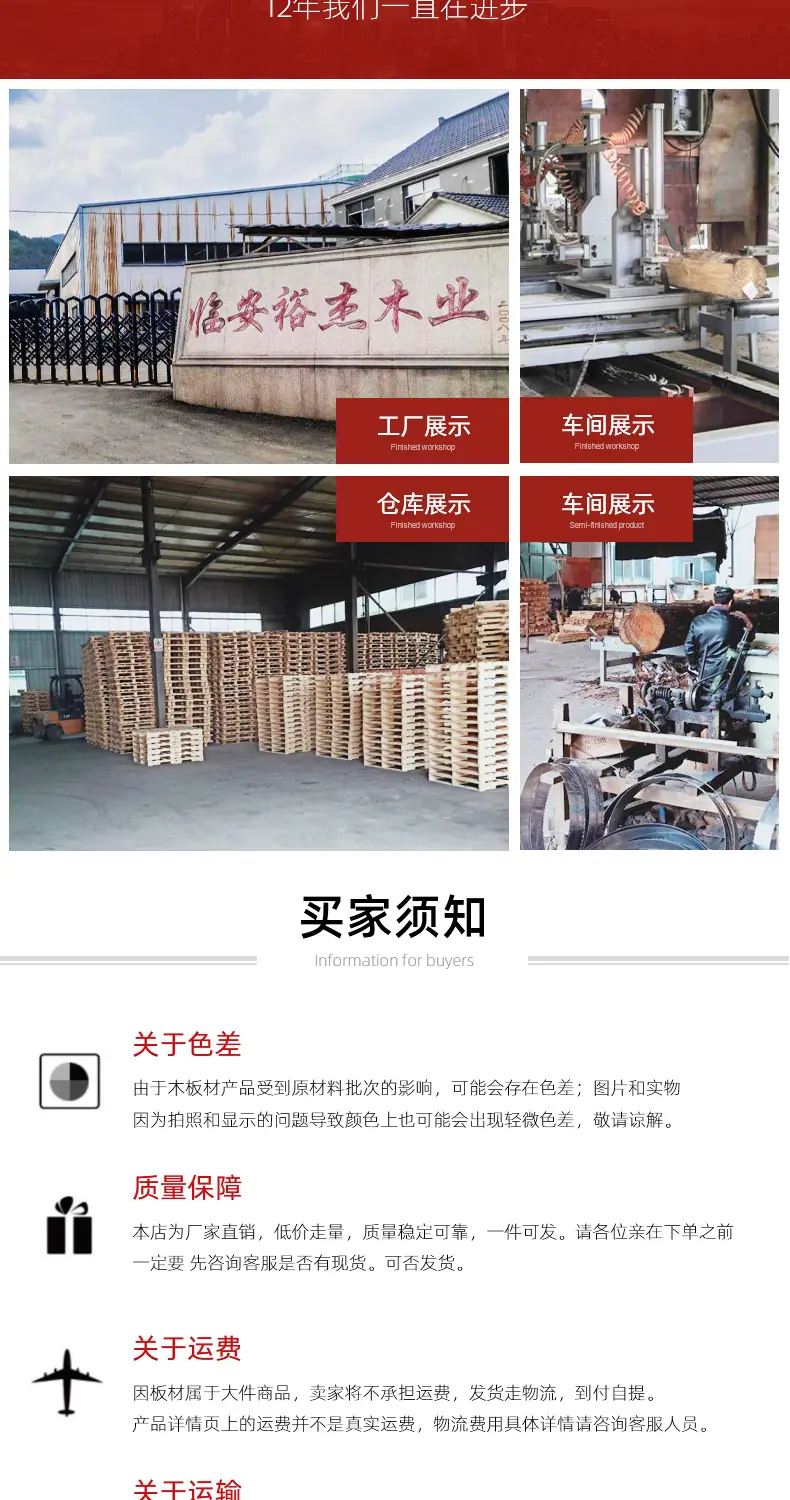 美标托盘