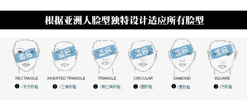 运动骑行眼镜