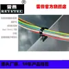 Rayyan 156-00049 Cbt30Mr-Pa66Hs/Pom-Bk Hebilla de Borde de Dos Piezas Amarre de Cable para Coche