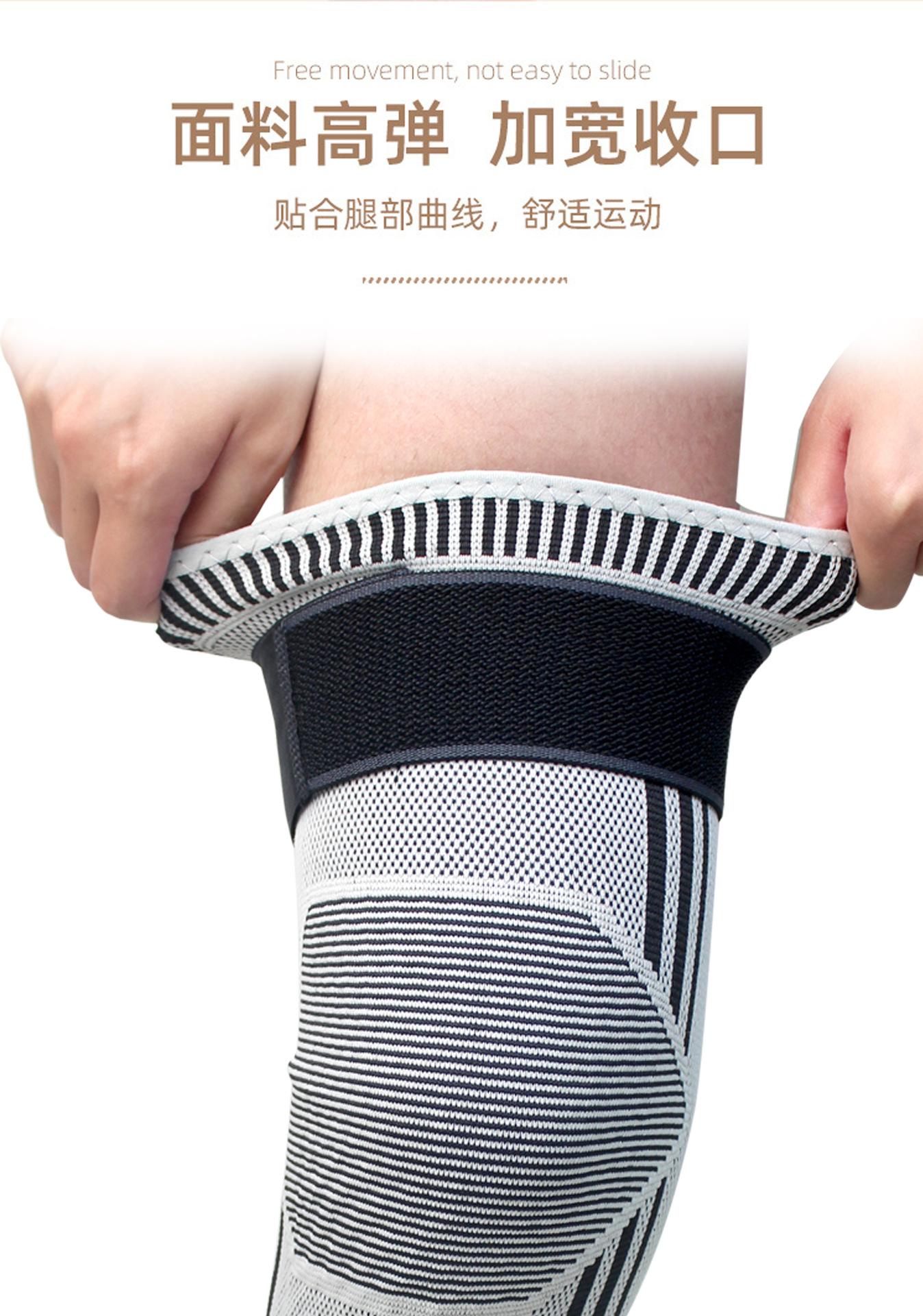 面料高弹-加宽收口g.jpg