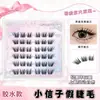 Novos Cílios Postiços Estilo Chinês Xiaoxinzi Sem Cola Estilo Natural para Iniciantes Cílios Individuais Agrupados Segmentados Curvados