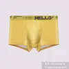 Pantalones Yao ropa interior de hombre moderna Seda de Hielo transpirable antibacteriano secado rápido calzoncillos boxer deportivos de verano boxers ultradelgados