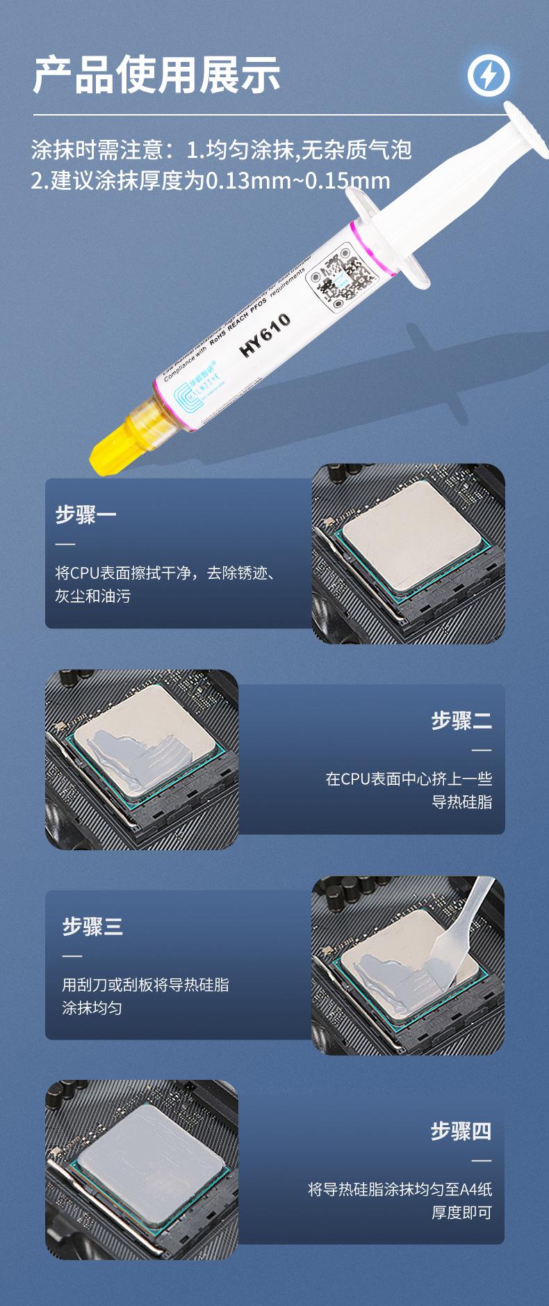 HY610-TU5G详情页_04.jpg