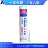 Kraft K-5905 K-5905L sellador de alta temperatura de secado rápido adhesivo para lámparas LED sello transparente 300ML