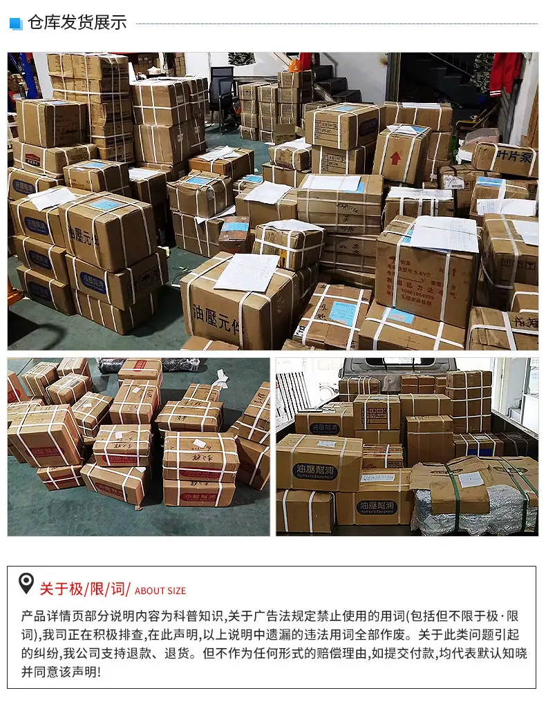 详情_01_06