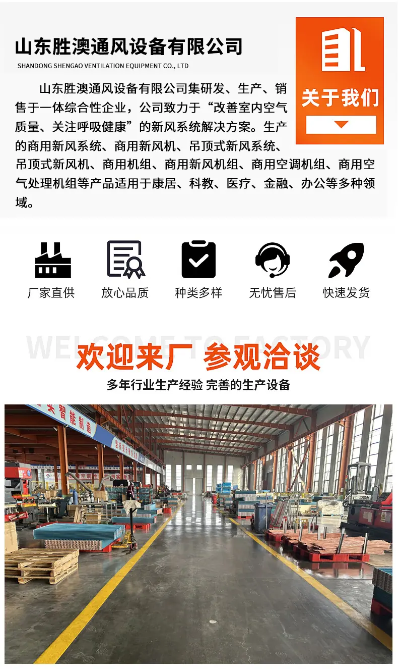 橙色简约风会议桌淘宝电商详情页_10.jpg