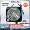 Estufa Eléctrica Multifuncional de Calentamiento Constante 1000W Transfronteriza, Horno Calefactor, Quemador de Carbón para Shisha, Quemador de Incienso Árabe Repelente de Mosquitos, Placa Caliente