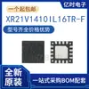 Mercadorias originais genuínas XR21V1410IL16TR-F QFN-16 Chip IC UART USB de Canal Único em Velocidade Total