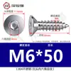 Tornillo de cabeza plana de acero inoxidable 304, tornillo avellanado hexagonal, tornillo autorroscante para madera, alargado M3M4M5
