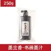 Pluma pincel de tinta para caligrafía Práctica de escritura Especial Botella grande Tinta en barril 2500g Estudiante Pintura china Entrenamiento Caja de regalo