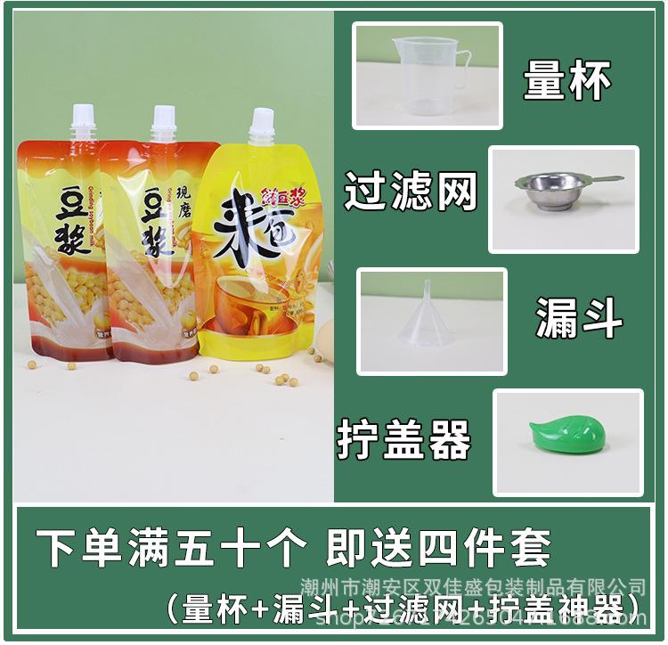 详情