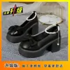 Sandalias de Hada Hermosas de Suela Gruesa Nuevas 2025 para Mujer, Zapatos de Tacón Grueso para Primavera y Otoño, Zapatos Pequeños de Cuero Tipo Mary Jane Franceses para Mujer