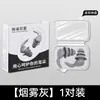En stock tapones para los oídos con aislamiento acústico tapones para los oídos anti-ruido para dormir tapones para los oídos de reducción de ruido especial canal auditivo pequeño suaves para dormir artefacto anti-ruido silencioso