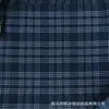 Tela de franela teñida en hilo de tartán elástico TR de otoño e invierno en stock para ropa, ropa de hombre y mujer, ropa de niño, material para pantalones, forro de chaqueta