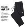 Pantalones casuales para hombre para otoño e invierno, pantalones deportivos tipo jogger de pierna recta, ajuste holgado, pantalones gruesos, versátiles para otoño