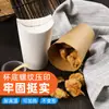Copo descartável personalizado de papel kraft com tampa, copo para batatas fritas, caixa de batatas fritas de cartão branco, caixa cônica para batatas fritas, caixa triangular para batatas fritas