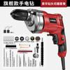 Ai Rui Dun Taladro Eléctrico Manual de 220V Herramienta Eléctrica Multifuncional Ahorro de Mano Taladro Manual Eléctrico Pequeño Taladro de Pistola Manual AC