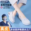 Suministrado directamente por el fabricante, zapatos de enfermera ligeros para mujer con suelas suaves, amortiguación de aire antideslizante, suela suave, adecuados para clínicas dentales, nuevo modelo 2026 zapatos de vestir