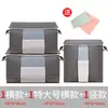 Bolsa de Almacenamiento Artefacto para Dormitorio Caja de Almacenamiento para Edredones Ropa Bolsa Grande para Empacar Ropa Edredón Bolsa Organizadora Bolsa de Equipaje