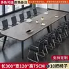 Mesa de conferencias rectangular de alta gama, mesa pequeña moderna minimalista para reuniones y capacitación, banco de trabajo en forma de barra, mesa larga, escritorio de oficina