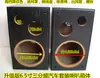 Sistema de Altavoces de Tres Vías de 6.5 pulgadas, Caja de Pruebas para Altavoces, Gabinete de Altavoz Vacío, Sistema de Audio, Altavoces de Rango Medio y Tweeter de 3.5 pulgadas