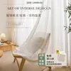 Cortina de Pantalla Gruesa Transparente Opaca Estilo Japonés Simple de Encaje Hueco y Gasa de Viento para Ventana de Mirador de Dormitorio y Sala de Estar Producto Terminado