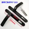 Manija de Puerta de Aluminio Plástico Acero Puente Roto Fuwangjia Personalizada Manija de Cerradura de Puerta Accesorios de Manija de Cerradura Manija de Cerradura de Puerta de Patio Plana