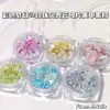 Paquete de Materiales para Manicura Japonesa y Coreana Caja de Set de Diamantes Coloridos Fantasy Cuentas de Sirena Escamas de Concha Escamas de Mica Joyería para Uñas