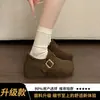 Zapatos Birkenstock de Suela Gruesa para Personas Bajas Mujer Primavera/Otoño 2026 Nuevos Zapatos Individuales Retro sin Cordones que Aumentan la Altura Interior 7 cm Piel Mate