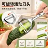 Cepillo pelador multifuncional de aleación de zinc, cuchillo pelador de manzanas, cepillo para patatas y frutas, cepillo pelador multiusos de cocina.
