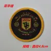 Etiqueta Tecida Borda Travada Marca Registrada Patch de Tecido Pronto Alta Densidade Estilo Moderno Desconto Atacado Preço Especial
