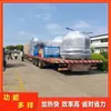 Fertilizante Compuesto Secador de Granos de Café Equipo de Secado en Lecho Fluidizado Vibratorio Línea de Producción de Deshidratación de Productos de Soya