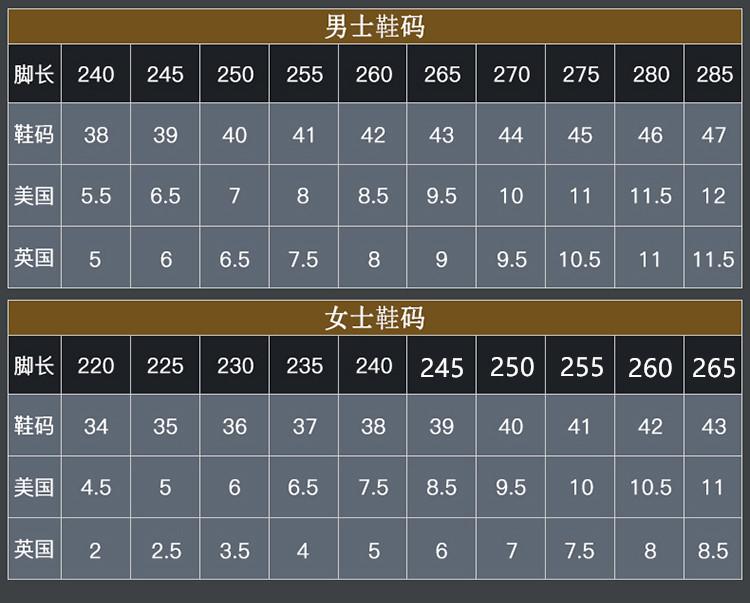 尺码2.jpg