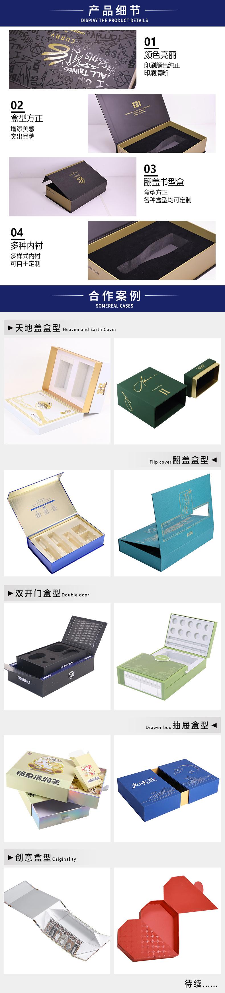 HYD详情页4.jpg