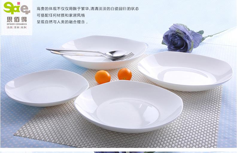 思佰得-骨瓷-8英寸深汤盘方形盘西餐盘子牛排盘-碟子陶瓷菜盘