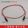 Cable de conexión conector macho y hembra impermeable 08A conector de cable de alimentación LED enchufe de cableado rápido de empalme de 2 núcleos