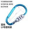Candado, Candado para Casco de Bicicleta Eléctrica, Candado para Cesta de Bicicleta, Candado para Sombrero, Candado Antirrobo, Candado Pequeño, Candado en Forma de D, Candado para Bicicleta Eléctrica